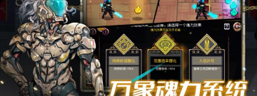 竞技炫酷动作手游合集