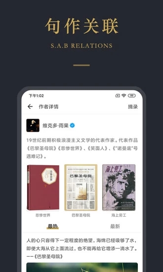 品言文案(内置各种风格类型)