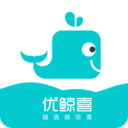 优鲸喜