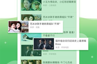 十大不收费无需登录的app合集