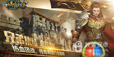 虚幻4引擎传奇手游合集