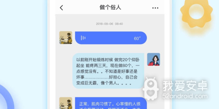 附近单身交友app合集
