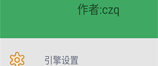 毕业生求职app合集