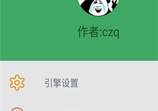 毕业生求职app合集