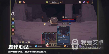 好玩不会腻的策略卡牌手游合集