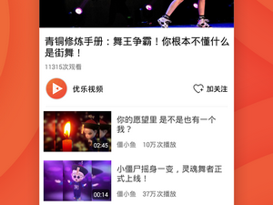 BIYI短视频app合集