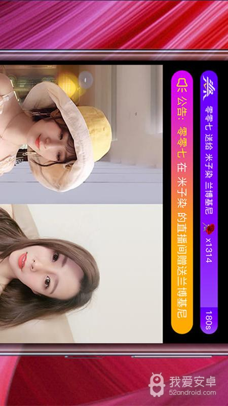 蜂窝直播免费版