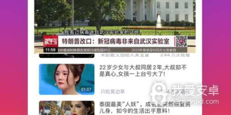 类似么么视频交友的app合集