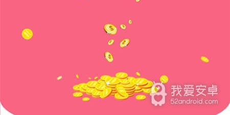 好用的导购app合集