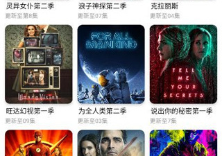 类似天牛影视的app合集