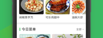 社区团购买菜app合集