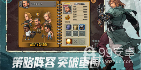 轻松好玩的末日生存手游合集