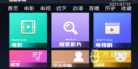 和饭团影院差不多的app合集