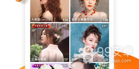 私语直播破解版app合集