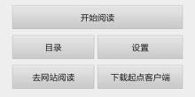 还原小说内容的