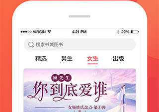 小说巴士历史版本app合集