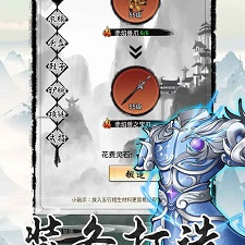 极易上手的放置挂机手游合集