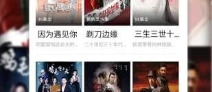 和时光影视相似的app合集