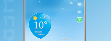 非常实用的气象预报app合集