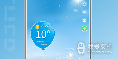 非常实用的气象预报app合集