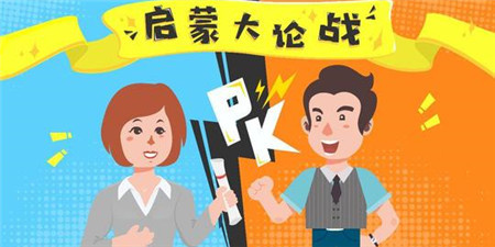 启蒙类软件合集