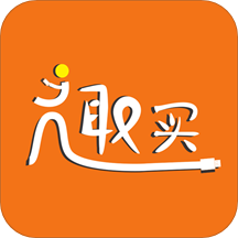 趣买网