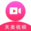 天美视频无广告版