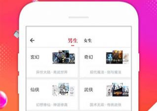 和点点阅读一样的app合集