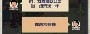 烧烤摊经营手游合集