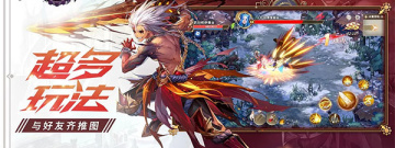 搬砖手游排行榜