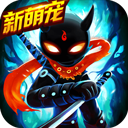 火柴人联盟2正常版