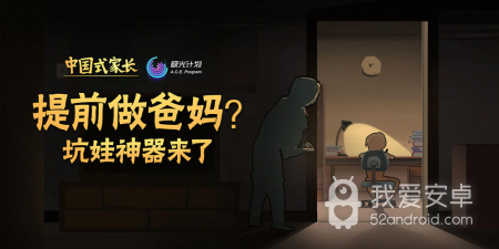 类似江南人生的手游合集