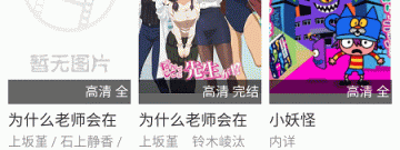 9520tv所有版本app合集