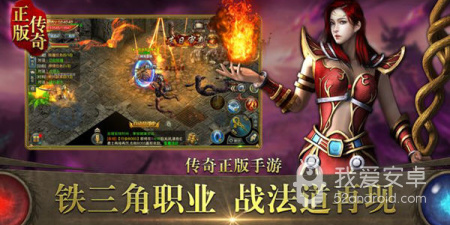 很多狗的传奇手游合集