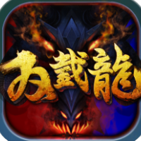双截龙改版