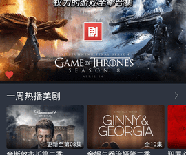 追剧吧破解版app合集