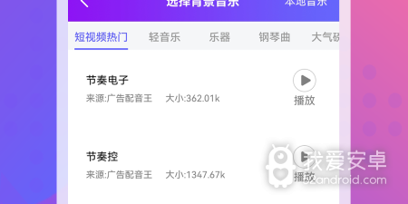 十点配音app合集