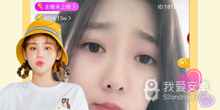 和小棉袄直播差不多的app合集