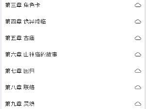 逗比小说破解版app合集