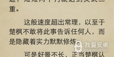 跟武圣神尊相似的手游合集