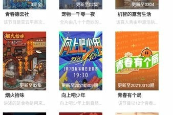 和柠檬影视很像的app合集