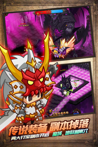 猎魔传说qq登录版