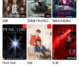 万影盒子历史版本app合集