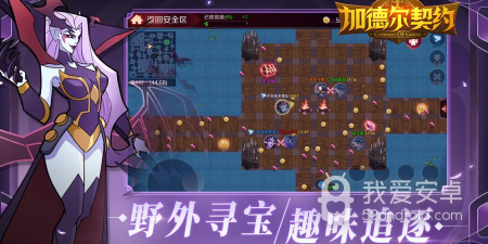 加德尔契约超全版本手游合集