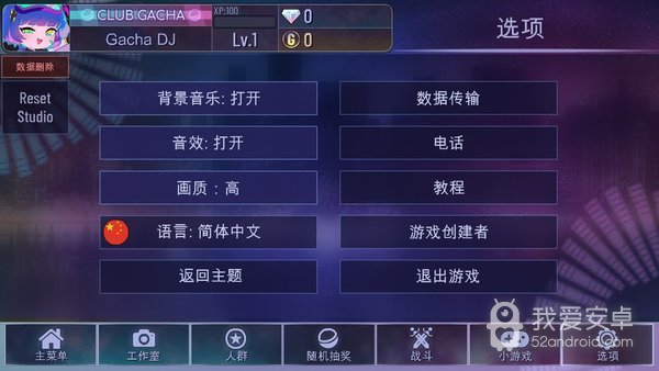 加查俱乐部最新版2022