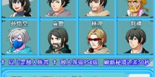 登录送SSR英雄武侠