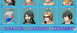 登录送SSR英雄武侠手游合集