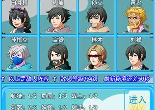登录送SSR英雄武侠手游合集