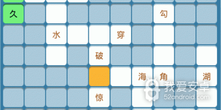 天天玩成语版本手游合集