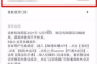 B站大会员激活码免费领取方法